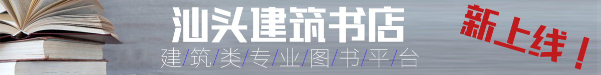 书店3