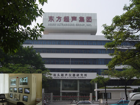 汕头超声仪器研究所