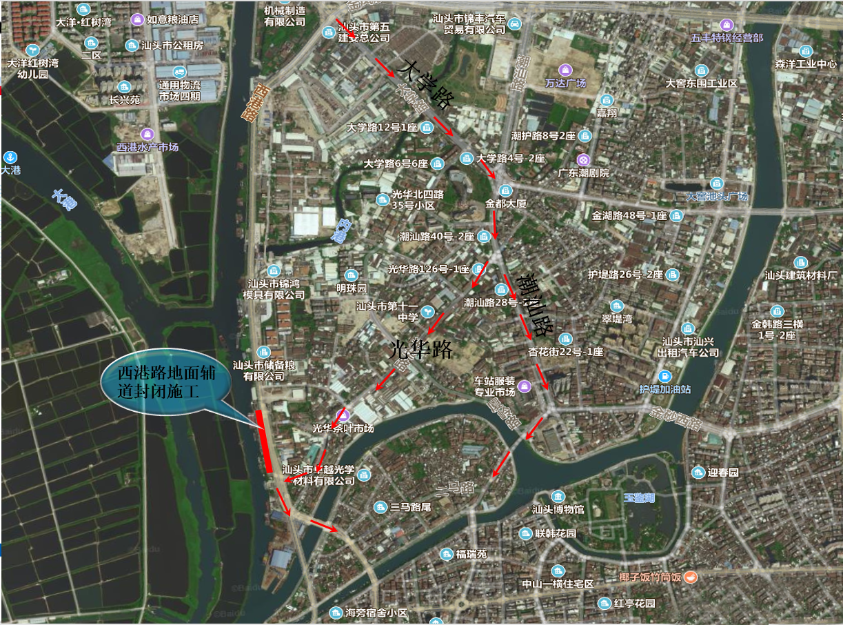 因金砂西路西延线项目西港高架桥施工需要 西港路往光华桥方向今起需